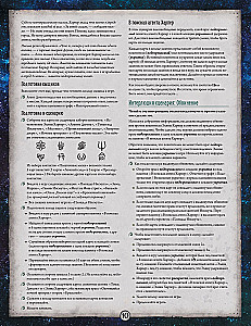 Board game - Arkham Horror: The Card Game. The Conspiracy in Innsmouth. Campaign (expansion)